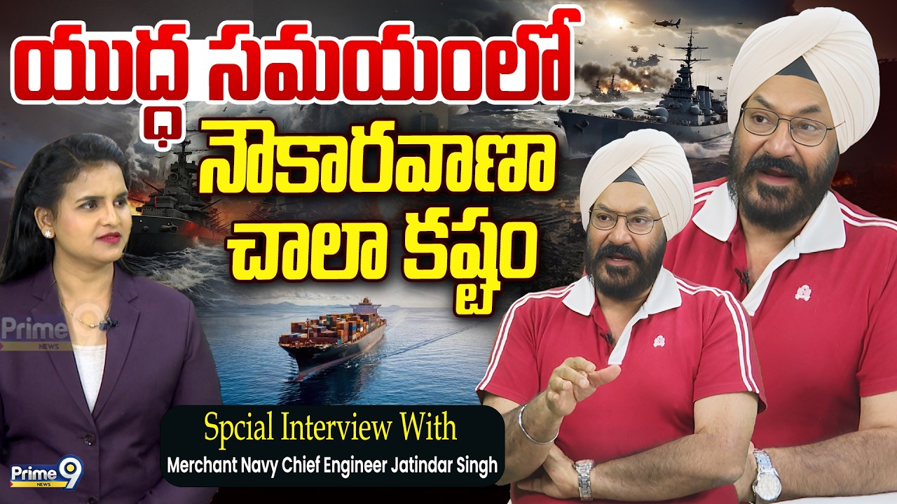 Spcial Interview With Navy Cheaf Engineer Jitendra Singh | Prime9 News