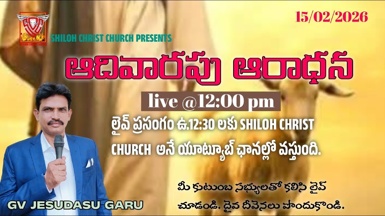 #SUNDAY#SERVIES#15-03-2026#SHILOH CHRIST CHURCH #HYDERABAD #church #live #worship.
