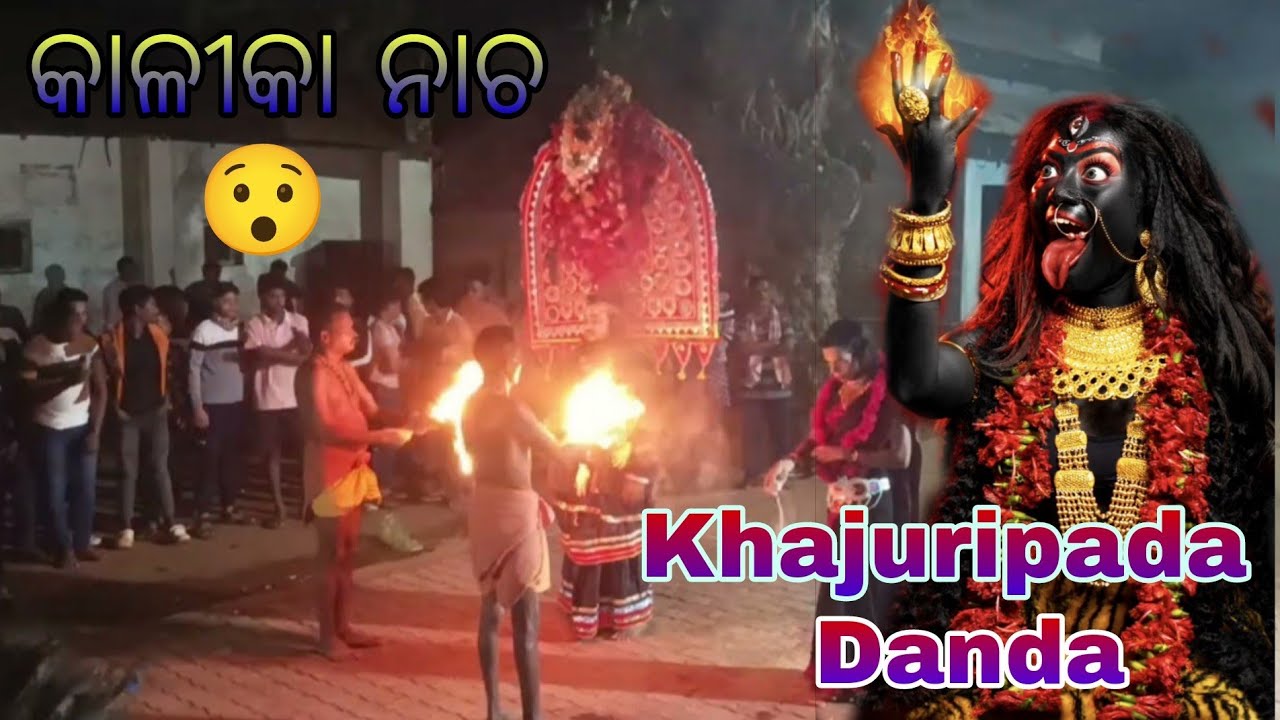 Khajuripada Danda Nacha ( Maa Rudra Kali ...🙏 ) || Odisha Famous Danda In Kandhamal Khajuripada