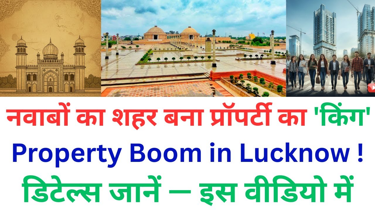 Property Boom in Lucknow Full Details Inside | From Nawabs to Property King in North India | Lucknow