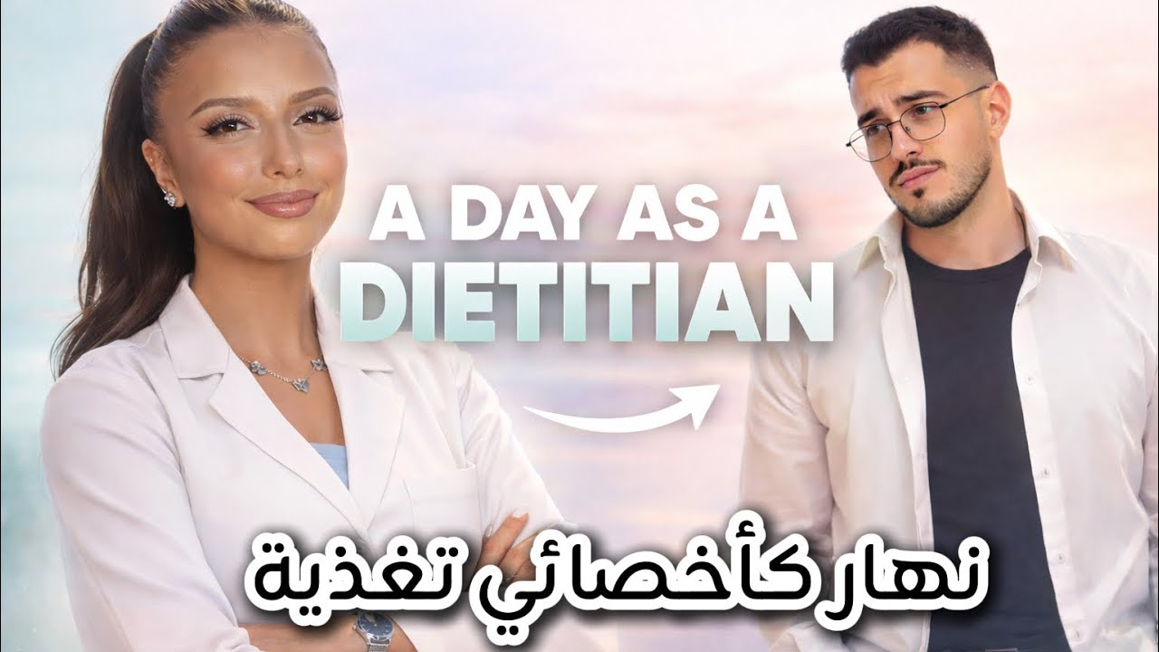  كيف تعرف أي برنامج تغذية يناسبك؟