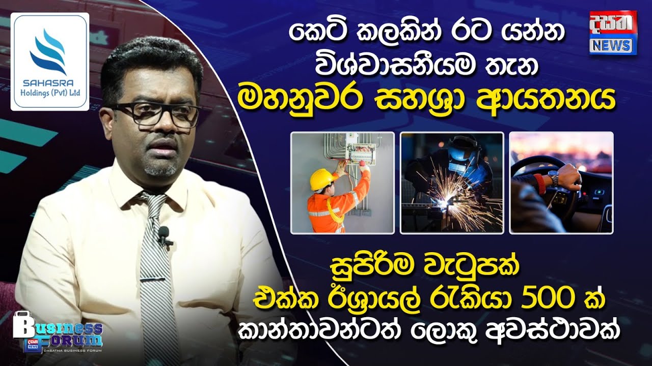 සුපිරිම වැටුපක් එක්ක ඊශ්‍රායලයේ රට රැකියාවකට යන්න අවස්ථාව