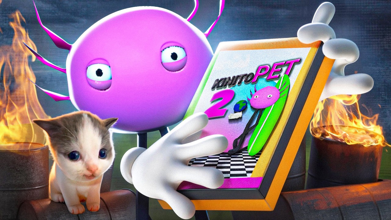 😥ЧТО БУДЕТ В KinitoPET 2?