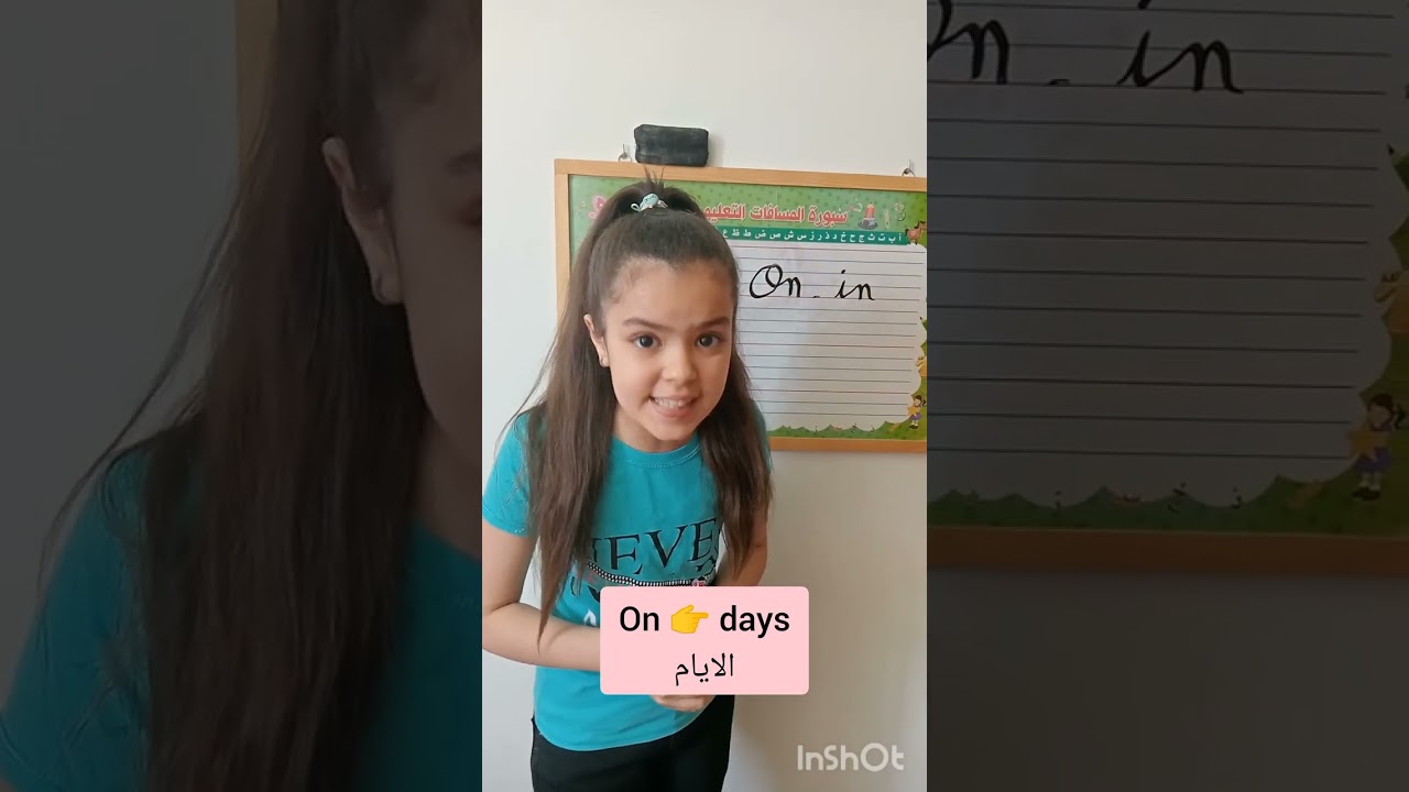شرح متى نستعمل at / on / in مع شيراز بطريقة سهلة🧑‍🏫🌸