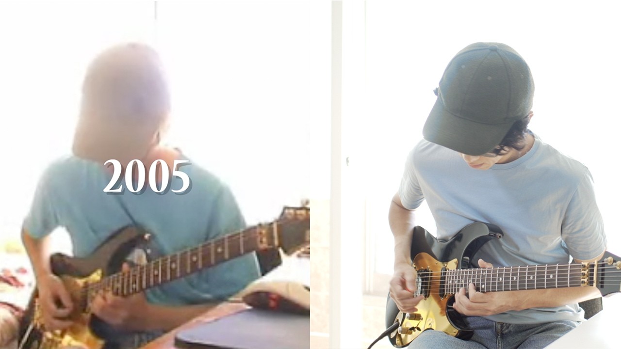 guitar (2025)
