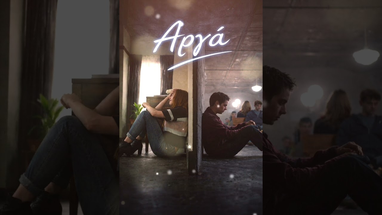 Αργά /Music 