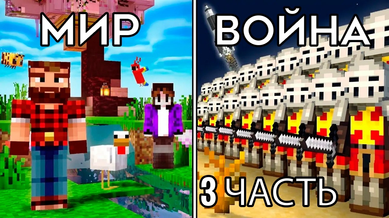 1000 Игроков в симулированной цивилизации: Богатые и Бедные [3 ЧАСТЬ]