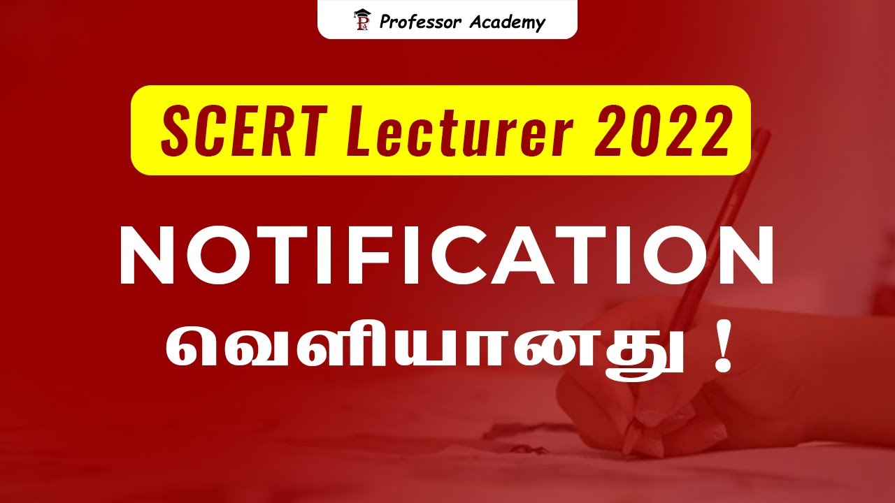 SCERT Notification Released | M.Ed