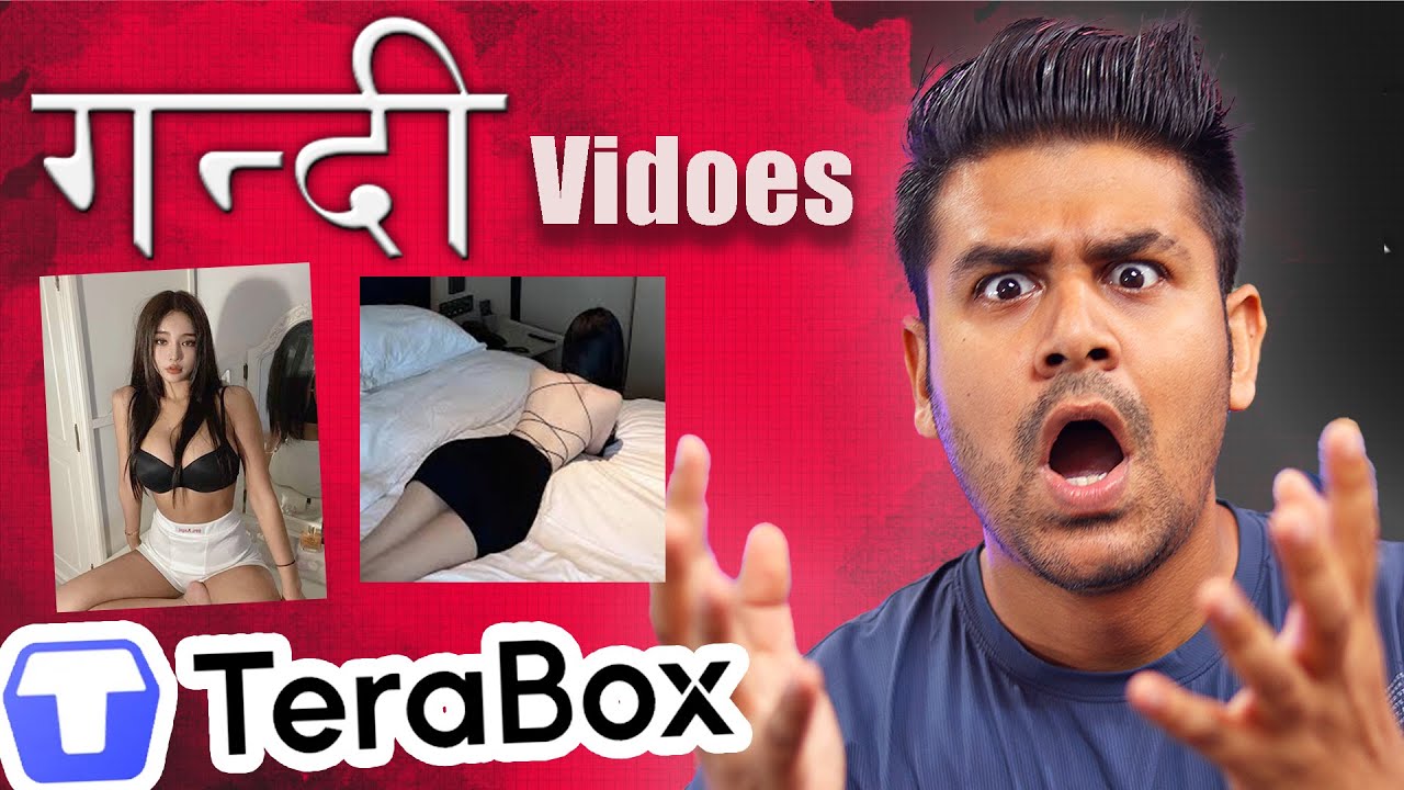 TeraBox का गंदा सच – आपकी हर हरकत रिकॉर्ड हो रही है!