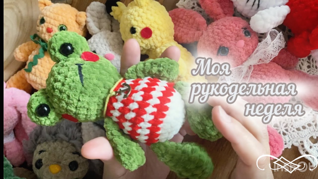 Вяжу плюшевые игрушки , готовлюсь к ярмарке