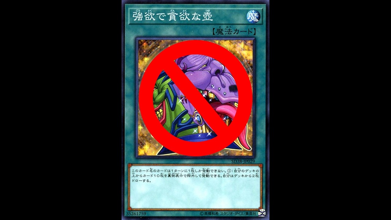 Season 51 - Sky Striker (Master Duel) / 閃刀姫