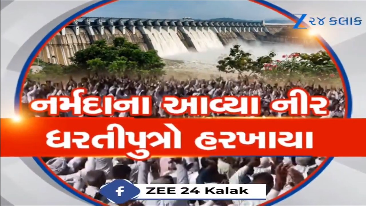Banaskantha: આખરે મલાણા તળાવમાં આવ્યું જળ! નર્મદાનું નીર આવતા ગામે કર્યા વધામણા, ખેડૂતો આનંદિત