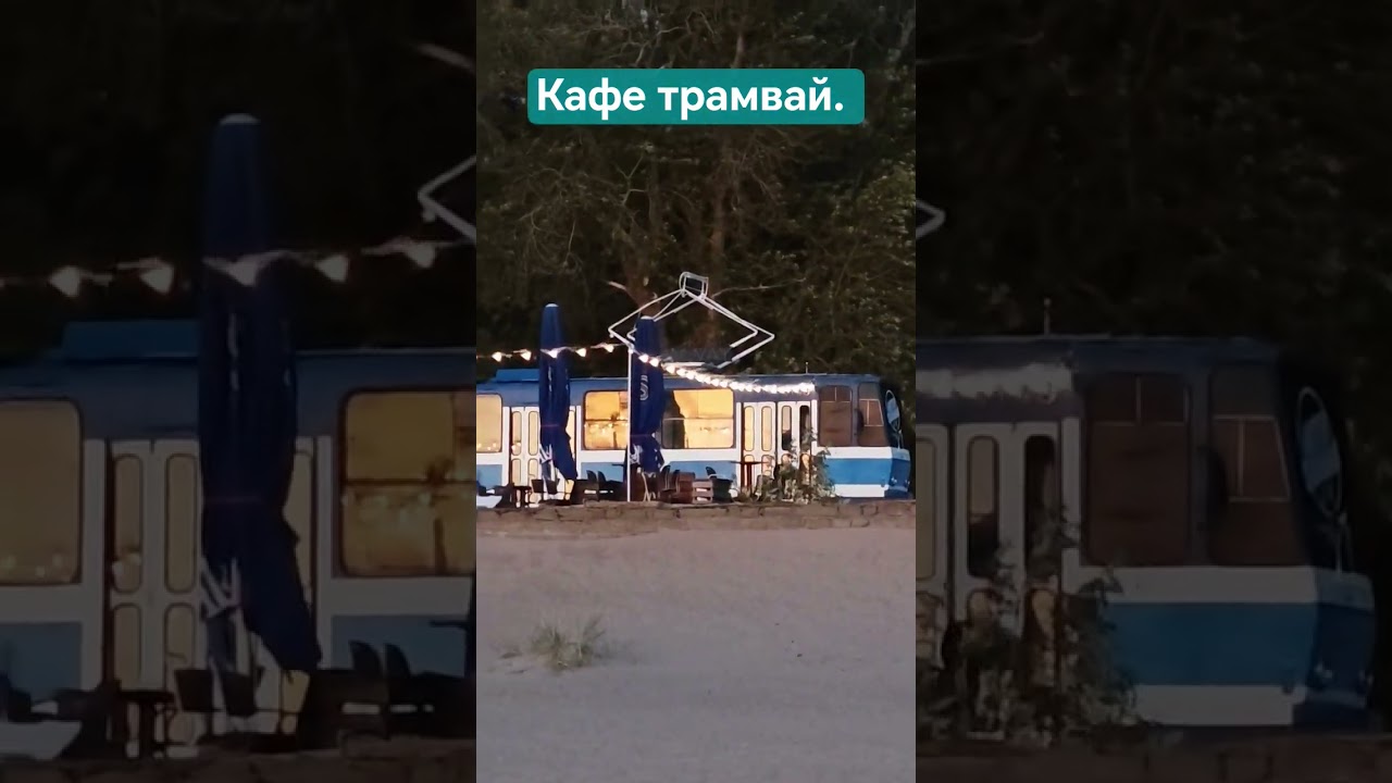 На море. 