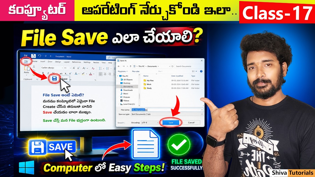 How to Save and Save As Files in Computer | Computer Class, 18 | Computer Basics in Telugu