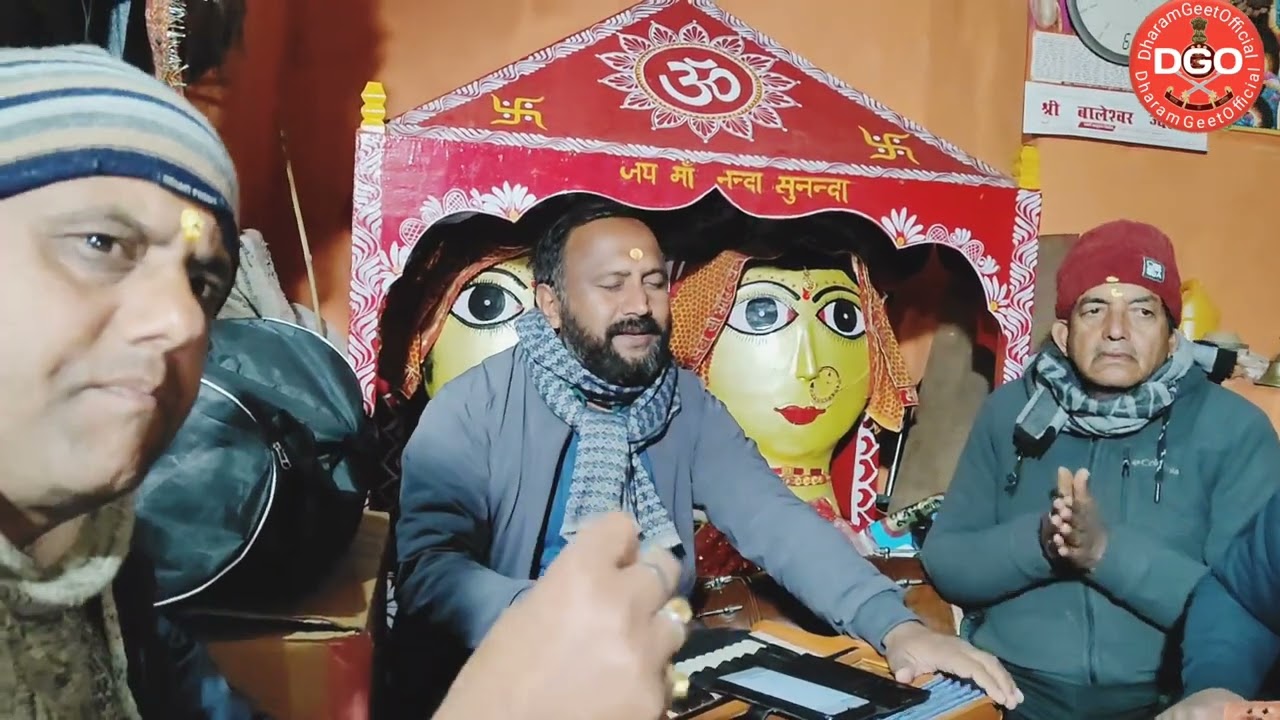 सुना है तेरे दर पे आके मोहन #कृष्णभजन #kirtan #sanjay Pandey Ji