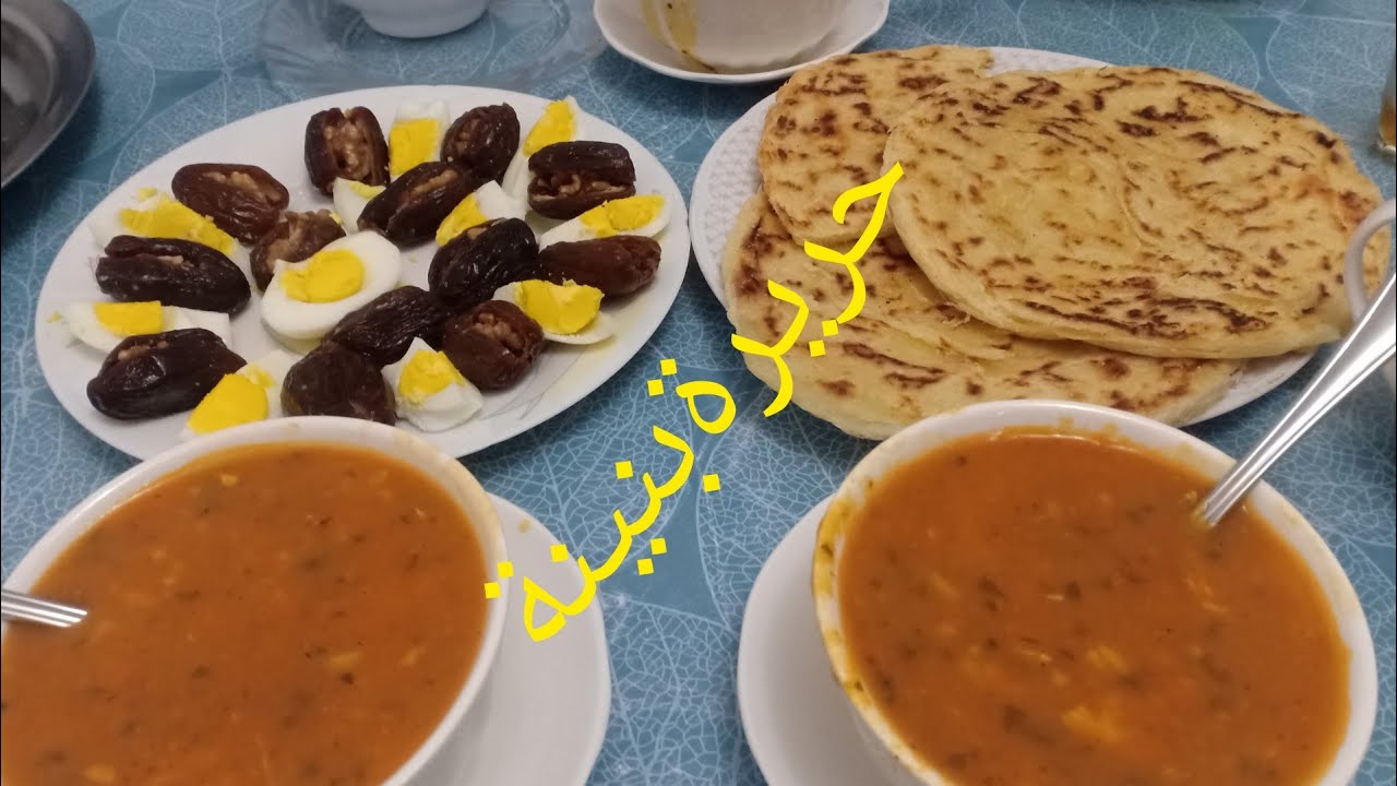 الحريرة المغربية،كيفاش تصايبيهامع اسرارلدتها،بطريقة مبسطة
