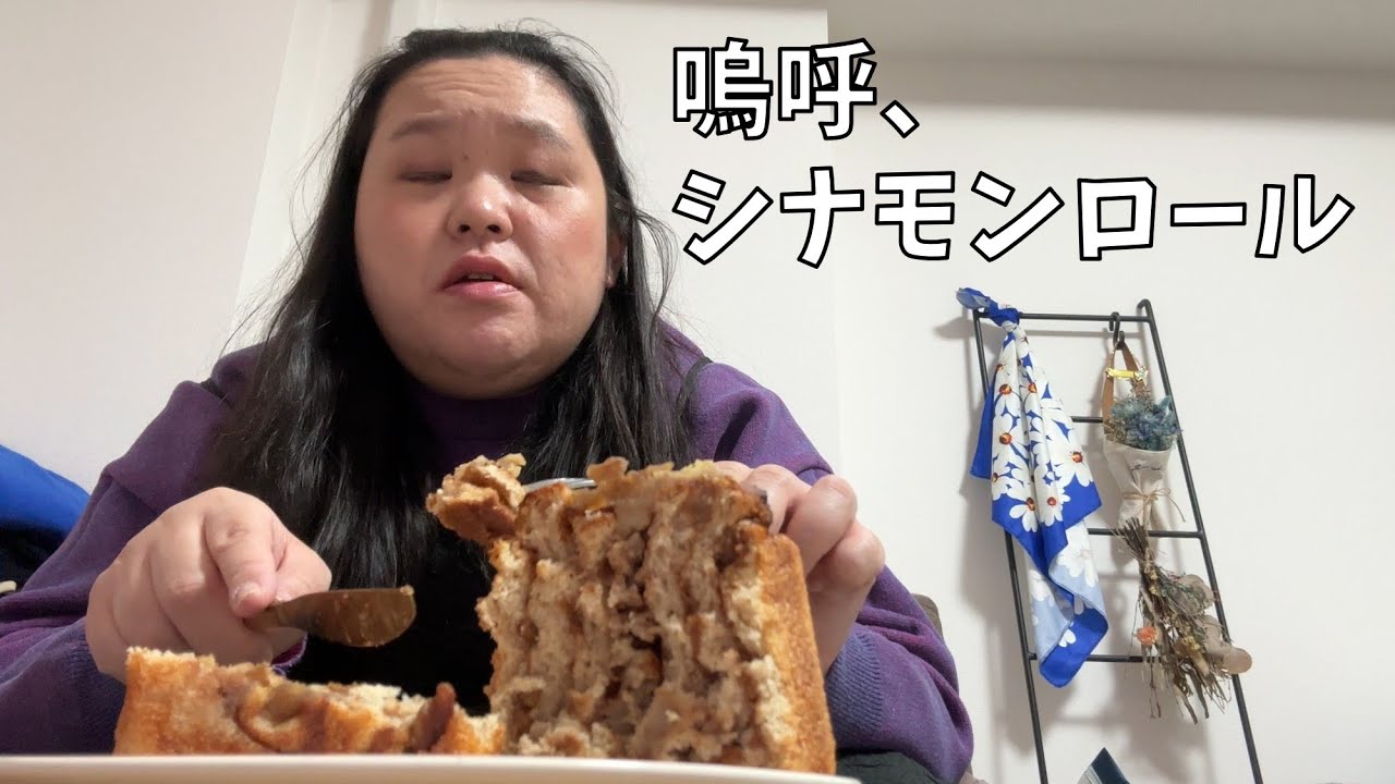 【五月のシマ】私は縦ロールよりシナモンロールにしたいよ！【ヒント 二度と行けないすごい場所】