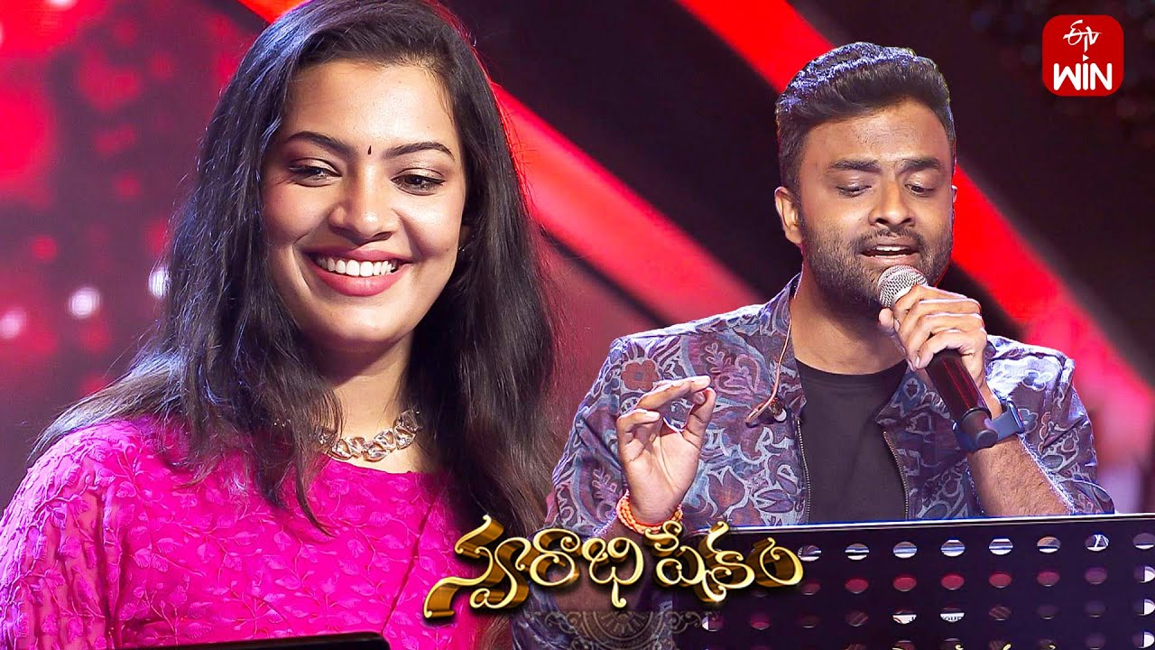 Priya Raagale Song | Hemachandra & Geetha Madhuri Performance | Swarabhishekam | 8th September 2024