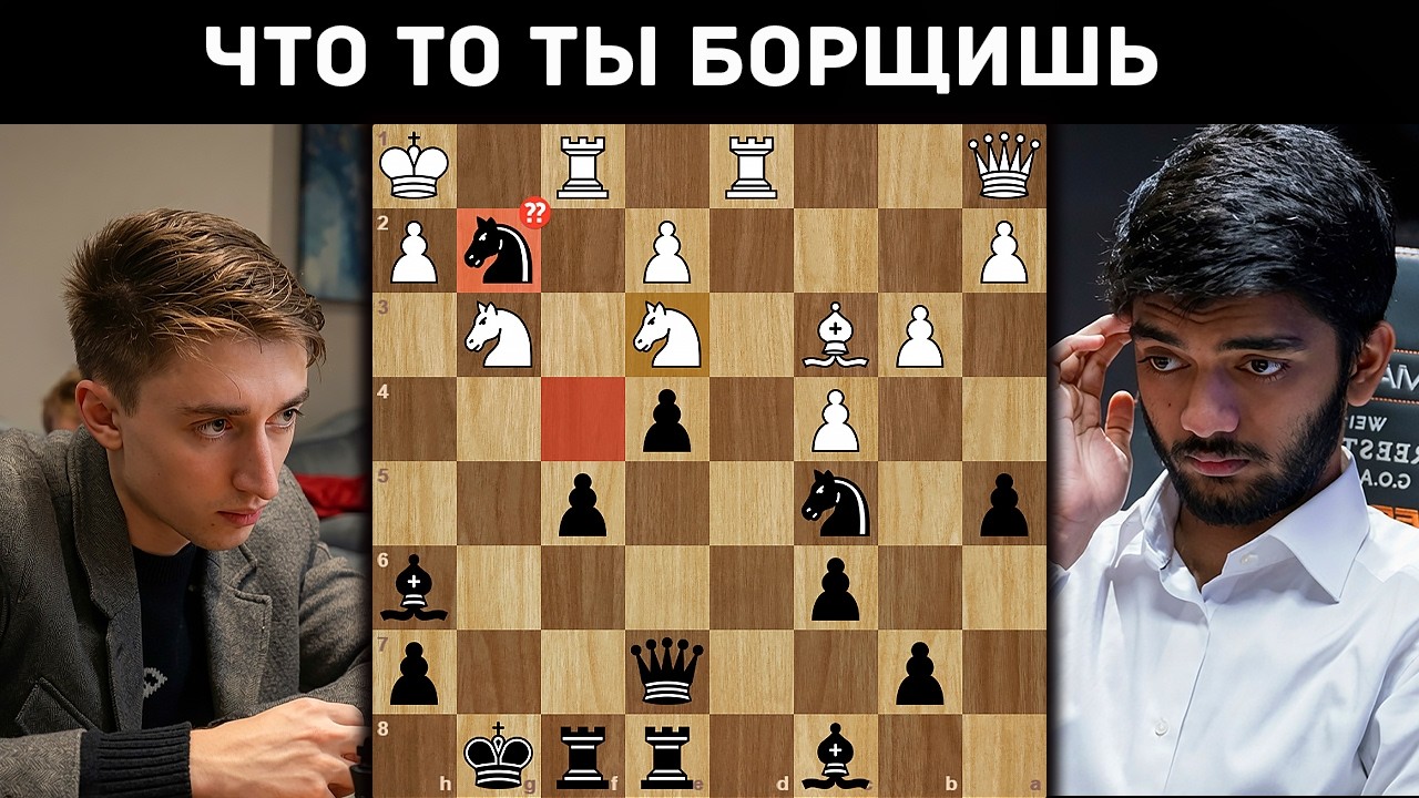 Дубов ДУБАСИТ чемпиона Гукеша! Лютый замес с матом в 1 ход! Афигевший Гукеш!