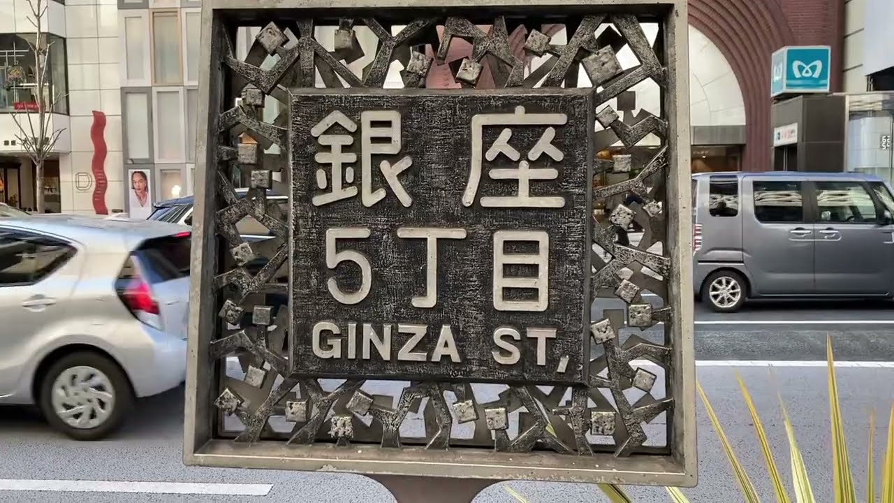 A brief visit to Tokyo