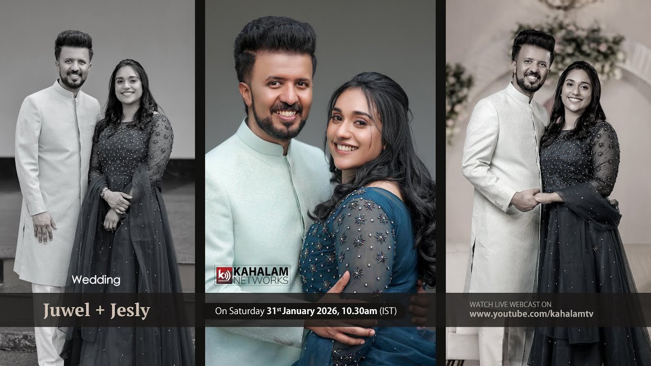 JUWEL+JESLY | WEDDING CEREMONY | 31th JANUARY 2026 @KAHALAMTV #3789