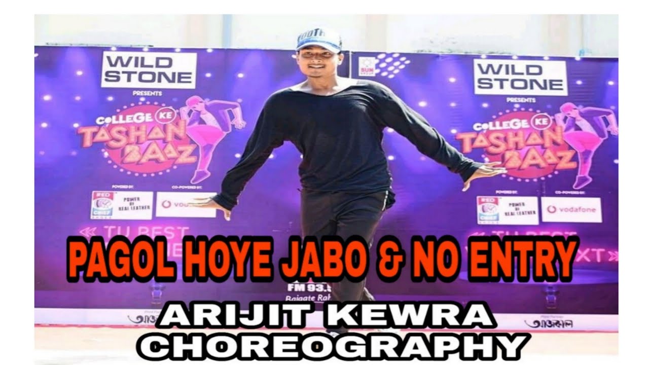 Kulti college  (college ka tashan baaz session 4) pagol hoye jabo & no entry  by Arijit kewra