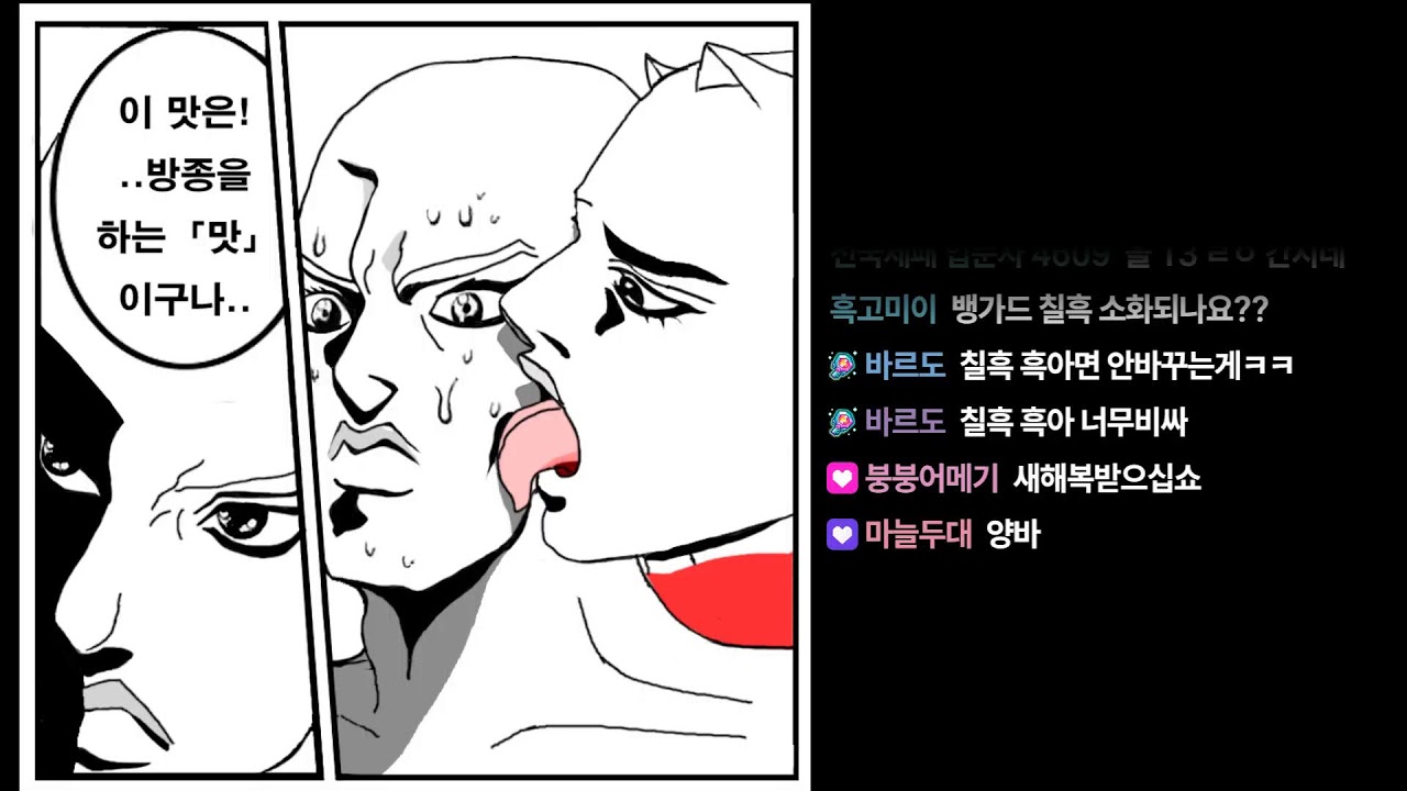 던파】 악연 41클 후기