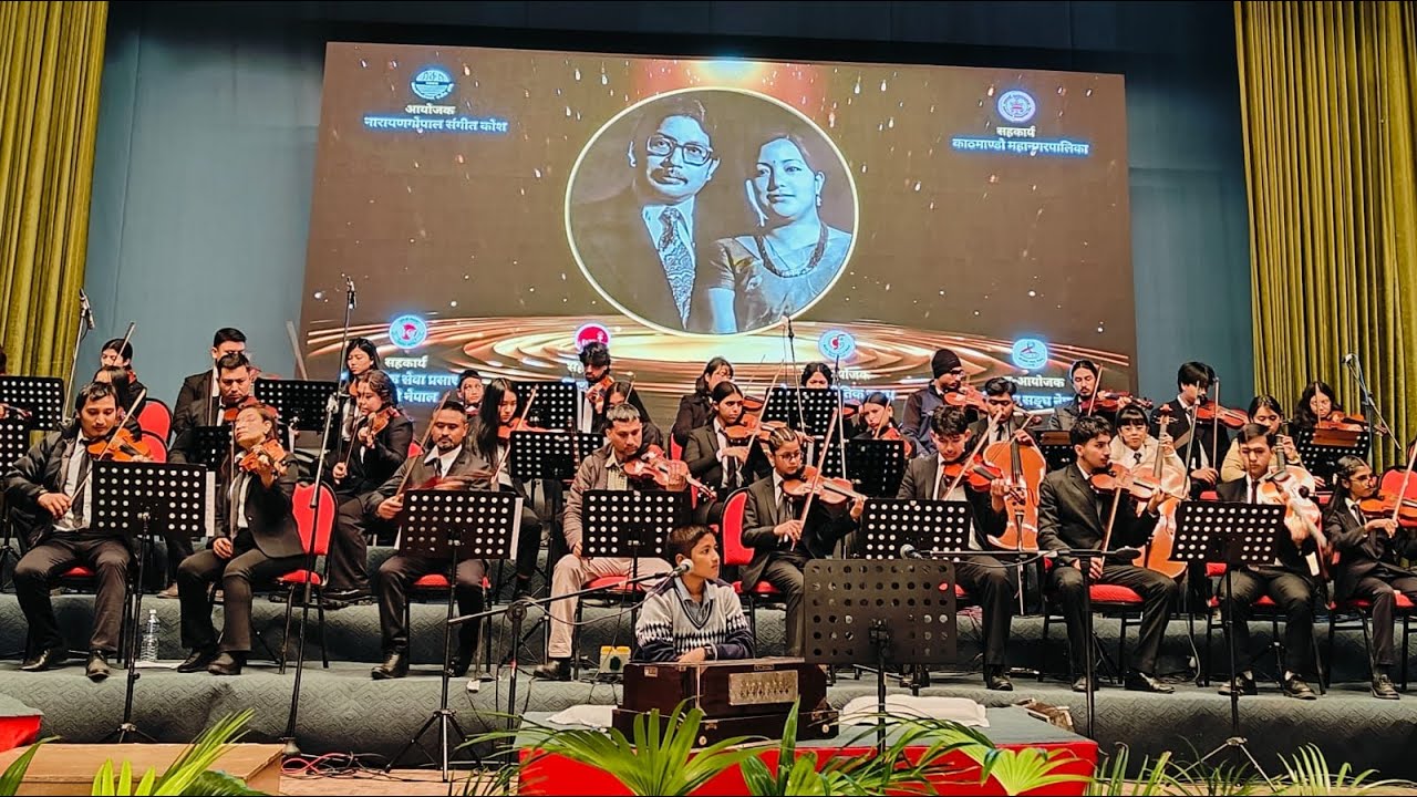 स्वरसम्राट नारायण गोपालको ३४ औ स्मृति दिवस बिशेष  कार्यक्रम २०८१ | LIVE | Radio Nepal