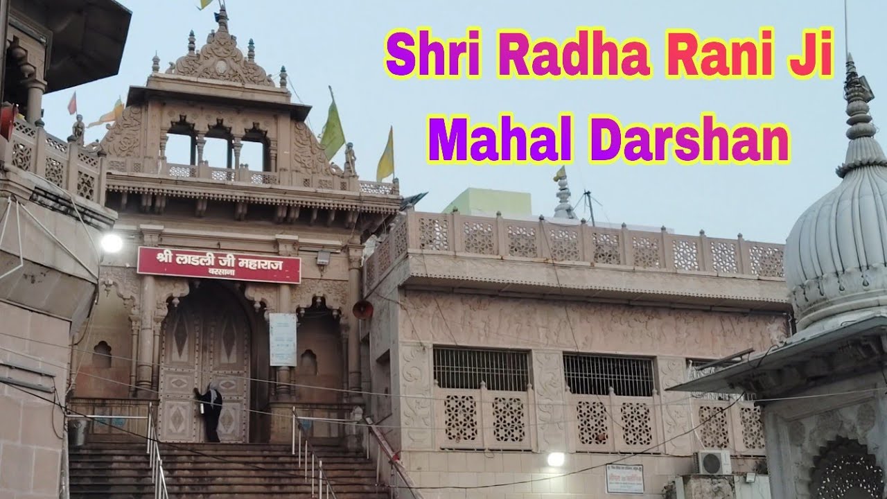 Barsana Dham 🙏 | Shri Radha Mahal Tour 🙏 | Spiritual Experience 🙏
