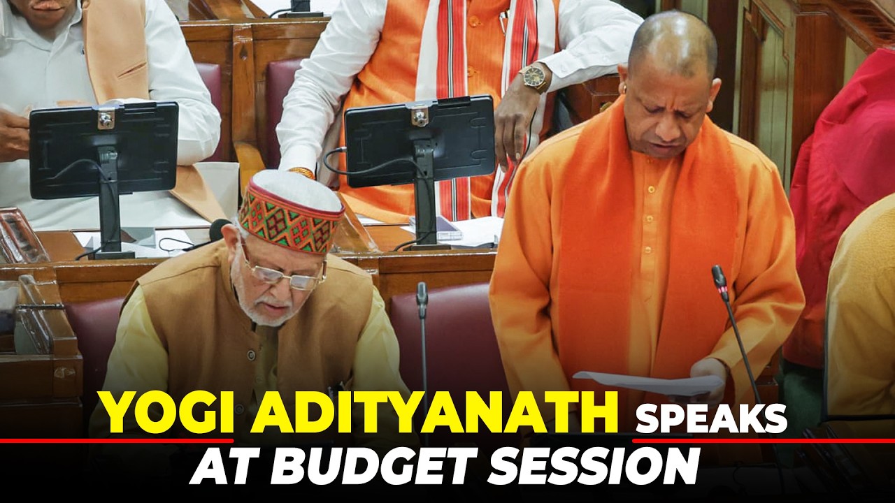 LIVE: CM Yogi Adityanath speaks at Uttar Pradesh Assembly Budget session | Budget Debate