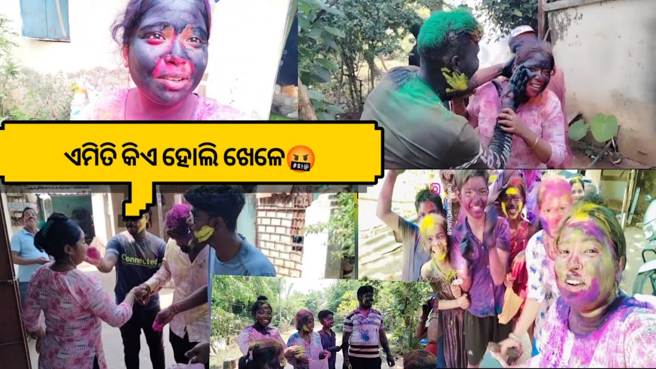 ଏମିତି କିଏ ହୋଲି ଖେଳେ। 😱। ସାନ ଭାଇ ର ଜନ୍ମ ଦିନରେ ହେଲା ବହୁତ୍ ମସ୍ତି😘😘