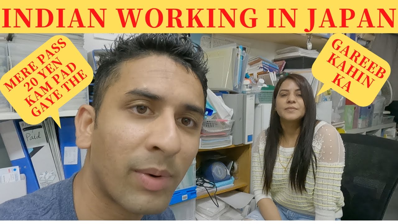 My Office in Japan || Indian Working in Japan || Hindi Vlog || Indian in Japan || Legions Life