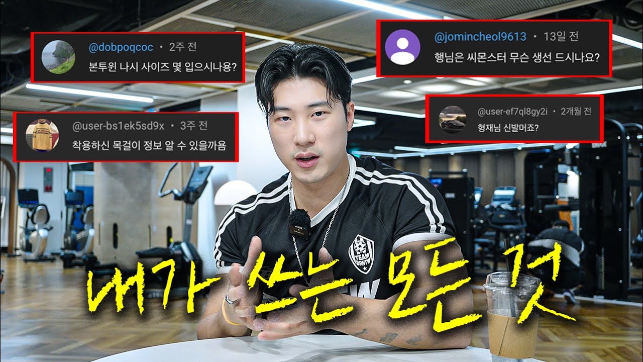 오늘 다 알려드리겠습니다. | 목걸이,의류사이즈,신발,등등