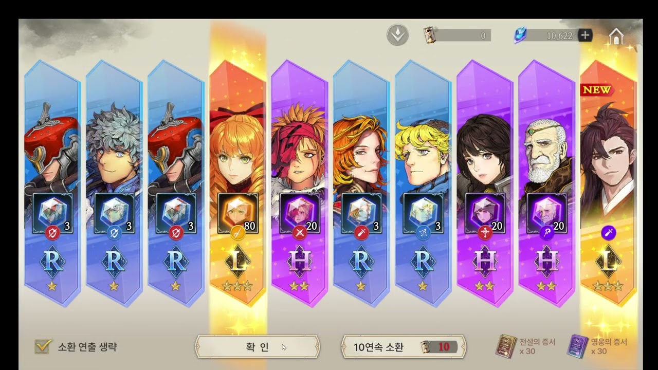창세기전 모바일 천마 천여운 뽑기 -2025 10 28 13 10 06