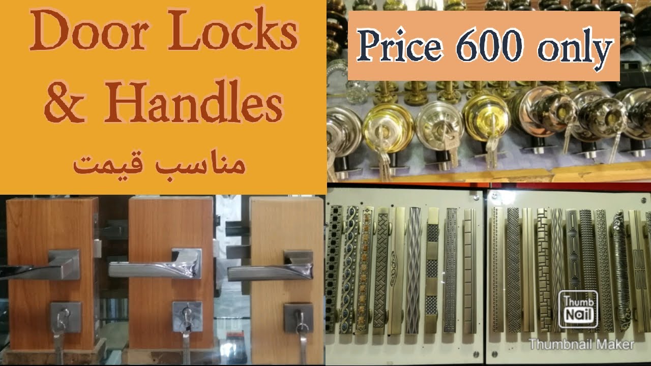 Door Lock Prices in Pakistan || Wooden Door Designs | Door Lock Designs || Omer Shahid