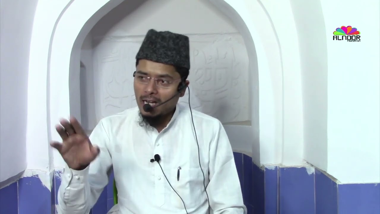 Zakat Ke Masail {part 2} Shaikh Abdul Gaffar Salafi