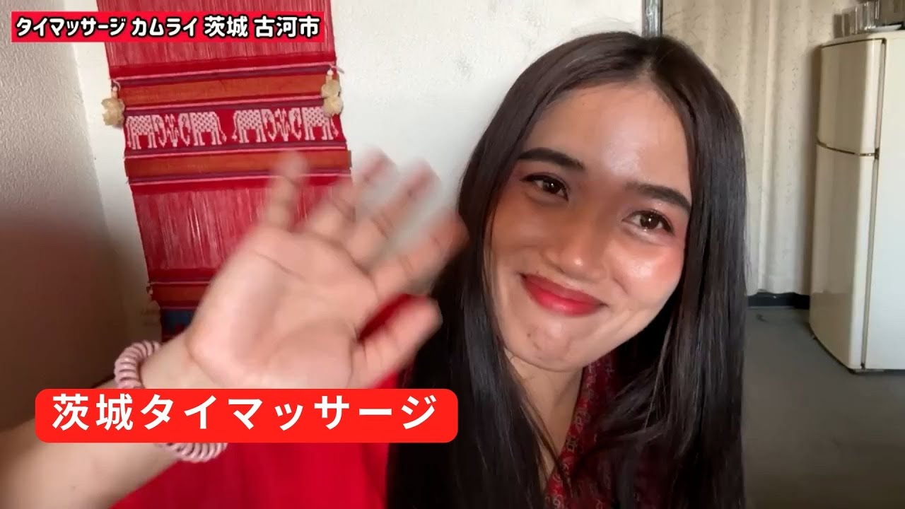 【茨城】【古河】昭和にタイムスリップしてタイ人女性の気持ち良いマッサージを受けてみる！＜カムライ古河駅＞