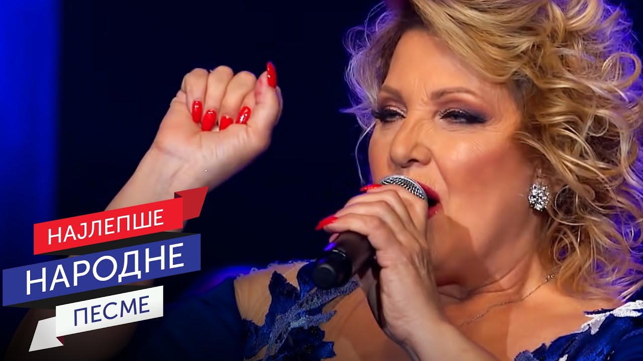 Snežana Đurišić - Ćud je ženska smiješna rabota / *50 godina karijere* Sava Centar 2019