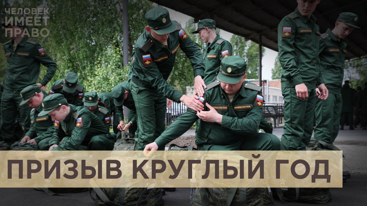 Российские власти меняют закон о срочной службе в армии