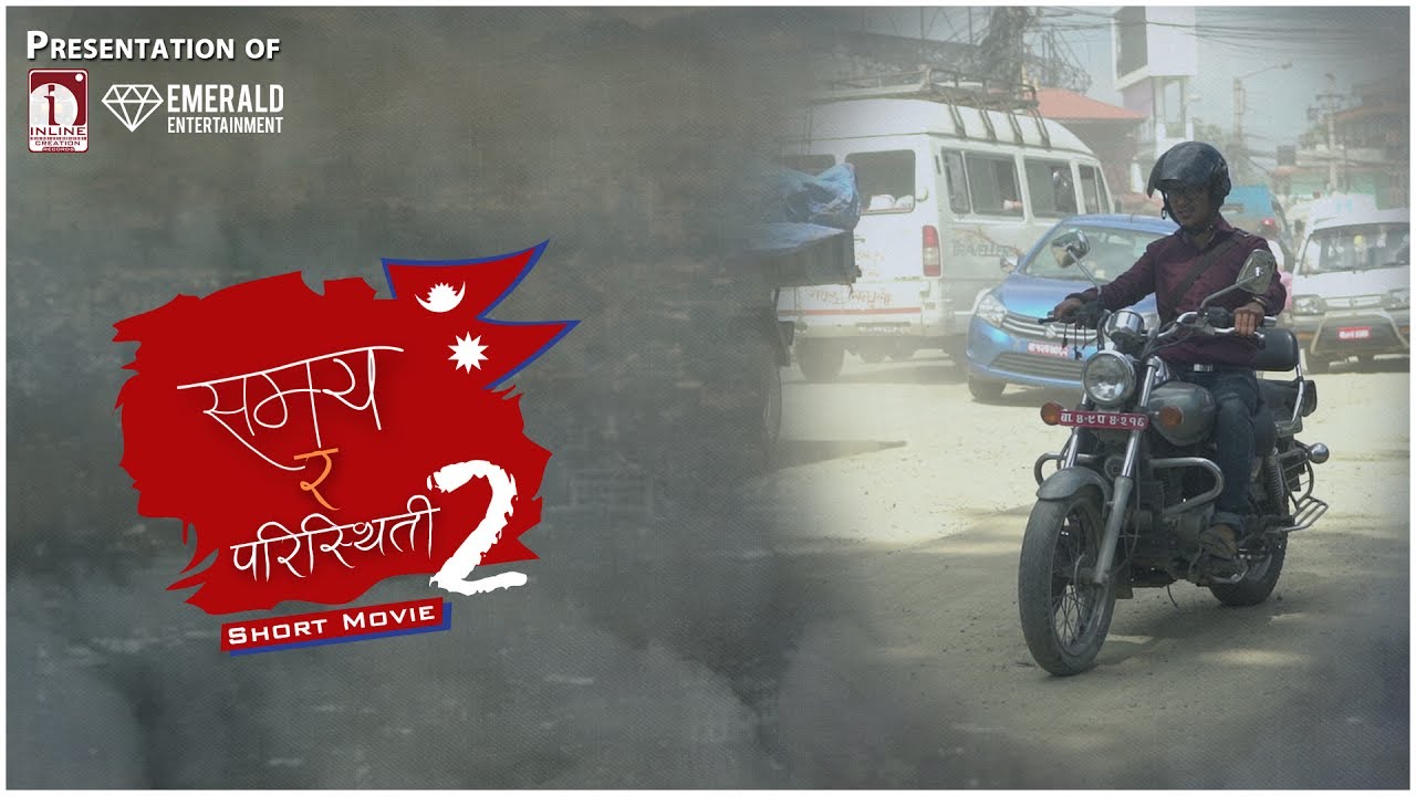 Samaya Ra Paristhiti 2 (Short Movie)