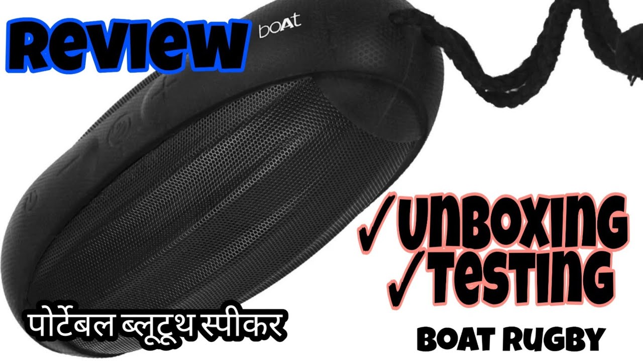 boAt Rugby |Portable Bluetooth Speaker| Review🔎, |Best Budget| Unboxing📦 & Testing, Flipkart,📰