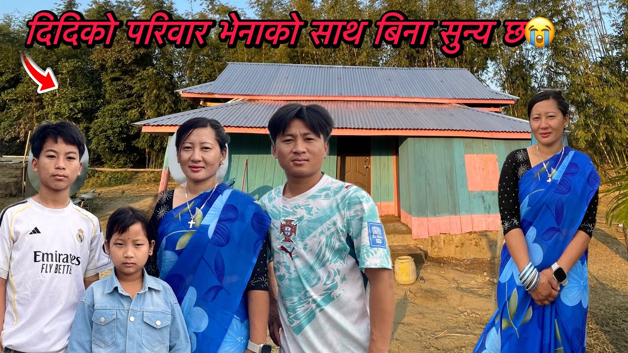 Aaja didiko family sabai aaunu vyo tarw venako sath bina sunya cha😭😢