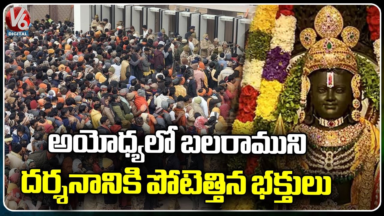 Huge Devotees Rush To Ayodhya Ram Temple After It Opens For Public | V6 Digital