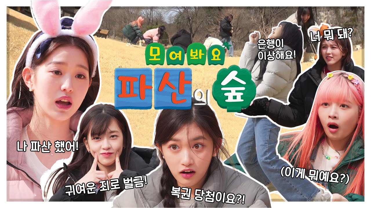 1,2,3 IVE 3 EP.4