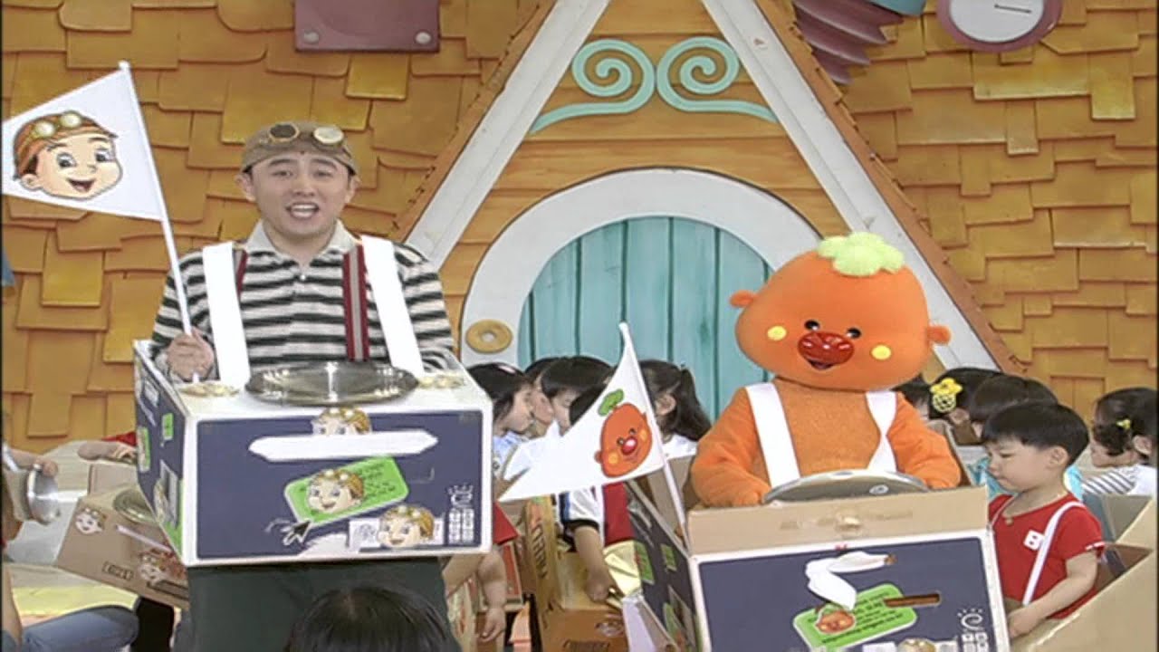 뿡뿡이랑 야야야! - Farting King Pung Pung, 종이상자 놀이