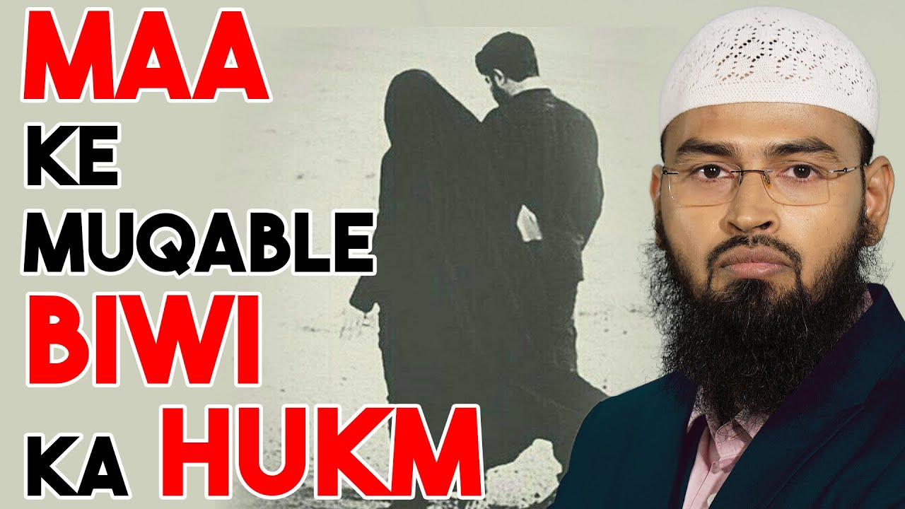 Maa Ke Muqable Biwi Ka Hukum By Adv. Faiz Syed