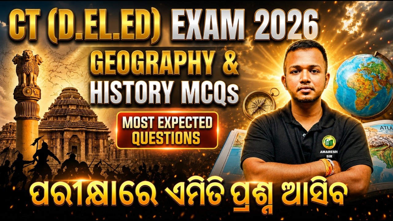 CT D.El.Ed Exam 2026 || Geography & History MCQ Questions | Most Expected Questions for CT Entrance