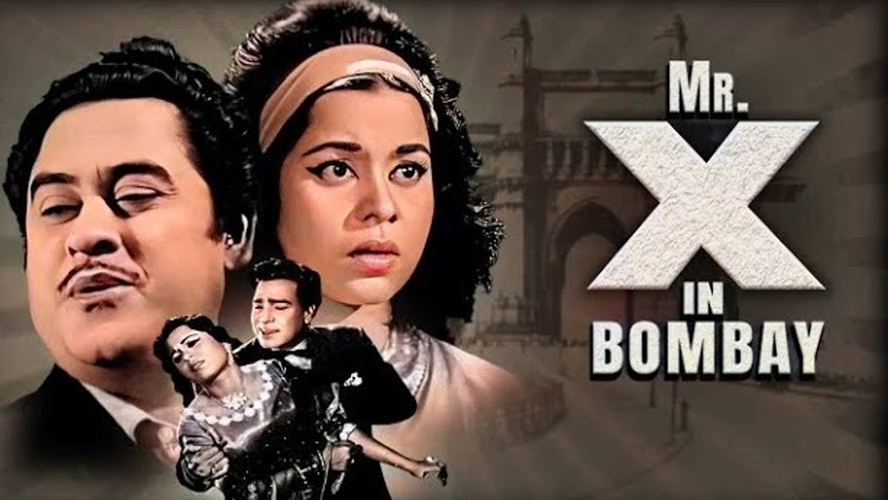 किशोर कुमार और कुमकुम की सुपरहिट कॉमेडी फिल्म || Kishore Kumar Old Bollywood Romantic Movie