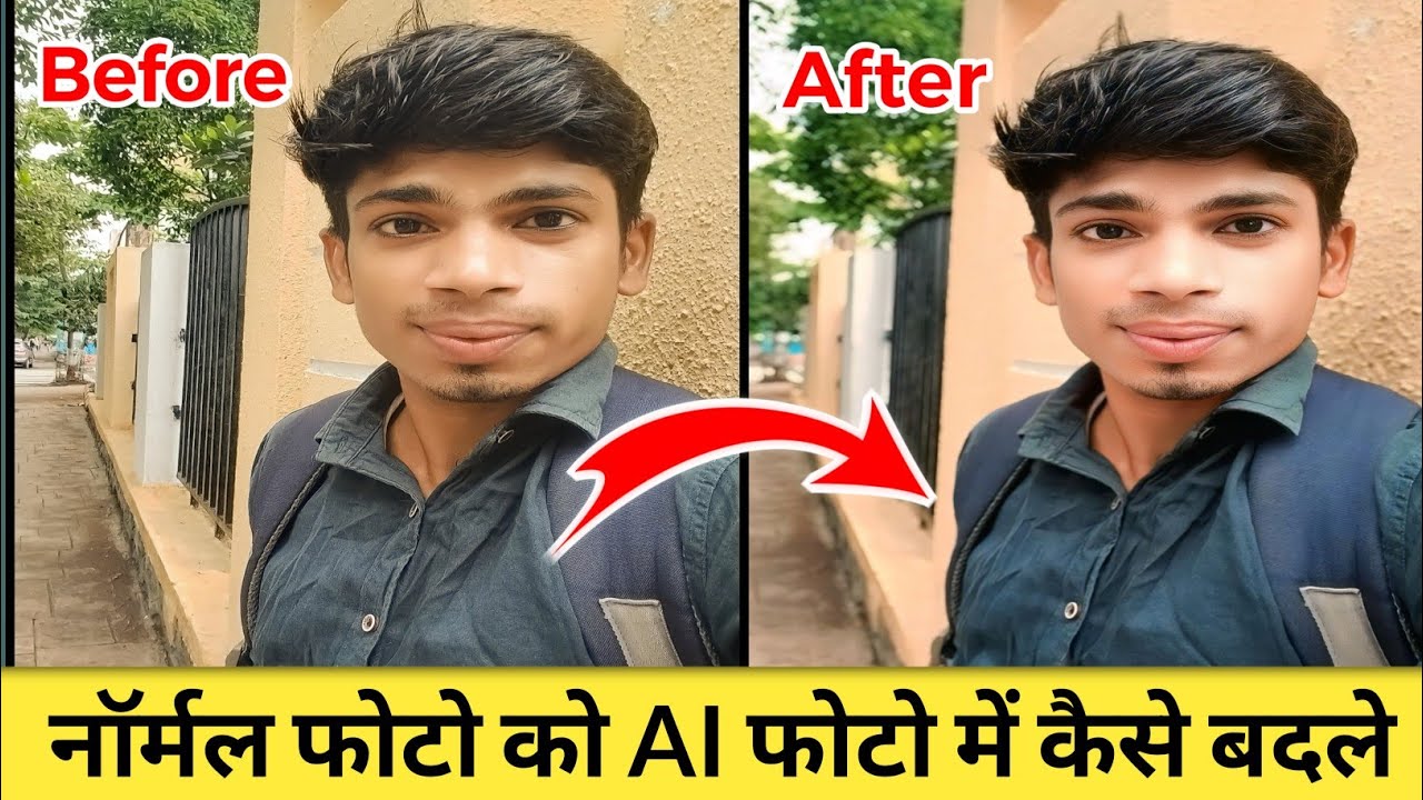 Normal Photo को Ai में कैसे Change करें || How To Make a Before After Picture