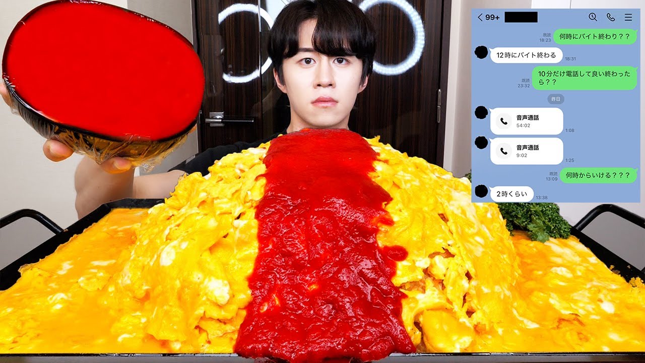もう辞めたいからオムライス5kg食べて弟に電話して助けてもらう。